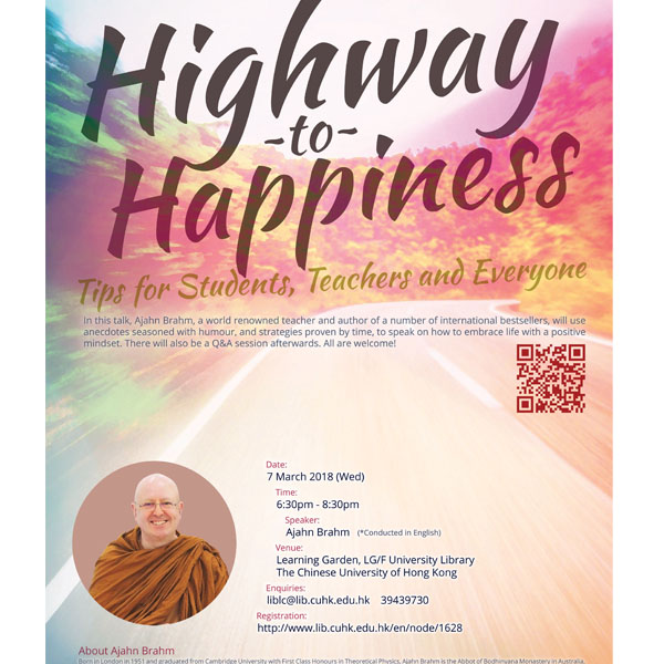 CUHK OAA talk by Ajahn Brahm Mar 2018